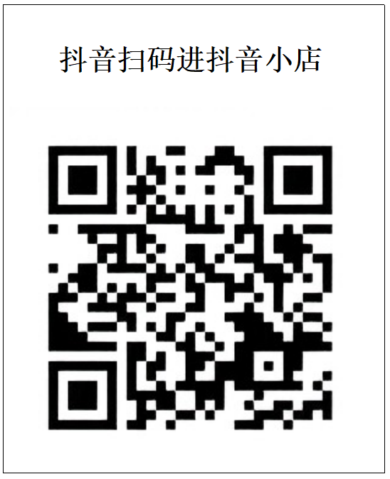 抖音小店.png
