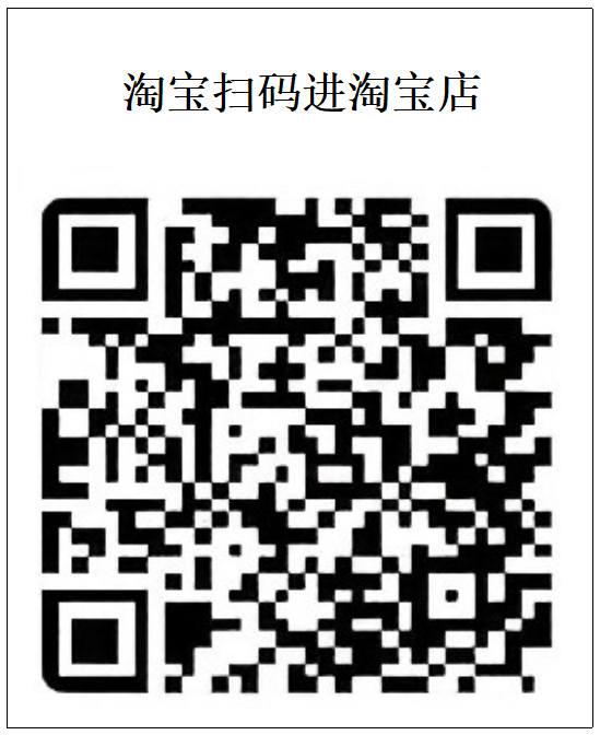 淘宝店.png